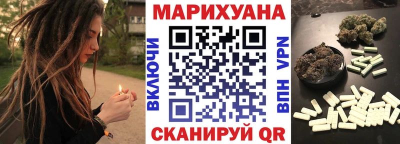 Наркотические вещества Зеленокумск СОЛЬ  Меф  COCAIN  ГАШ  ГЕРОИН  Конопля  АМФ 
