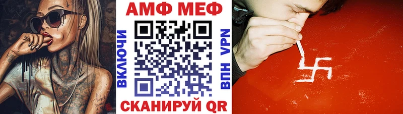 Амфетамин 97%  продажа наркотиков  гидра зеркало  Зеленокумск 