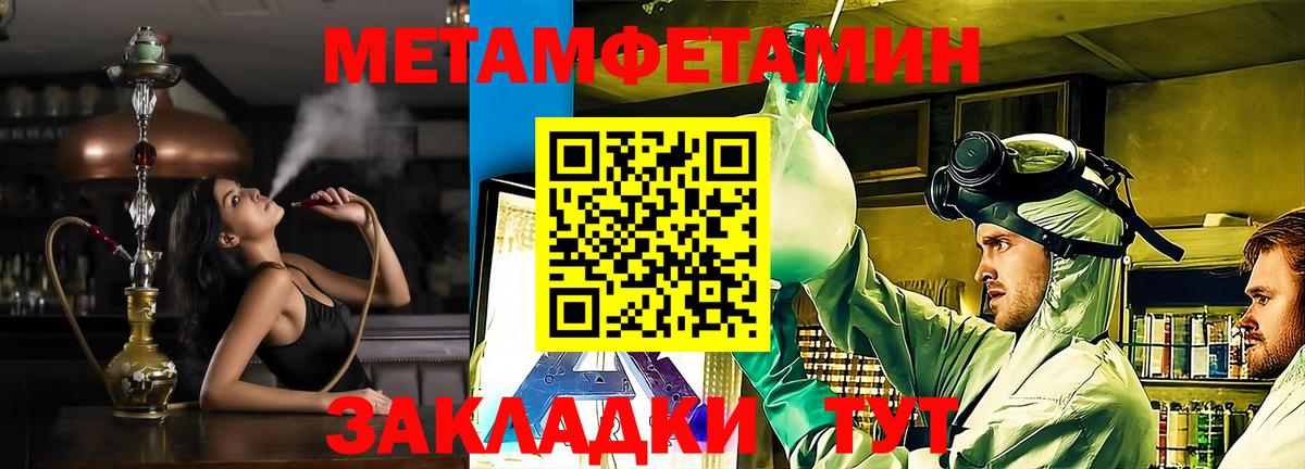 АМФЕТАМИН  Amphetamine  Вход с VPN  Зеленокумск  Амфетамин Розовый 