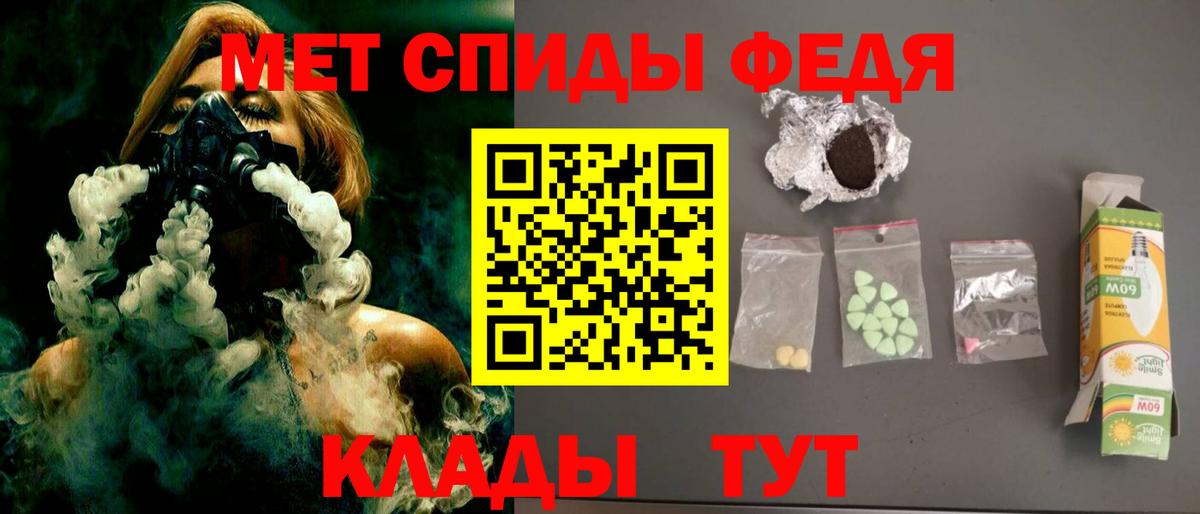 АМФ 97% Зеленокумск