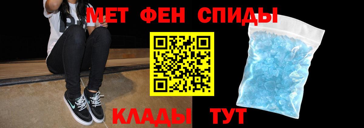 АМФЕТАМИН 98%  АМФ  Зеленокумск 