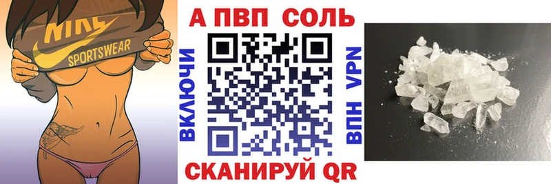 APVP СК  сколько стоит  Зеленокумск 