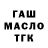 Кетамин VHQ Darina Printseva