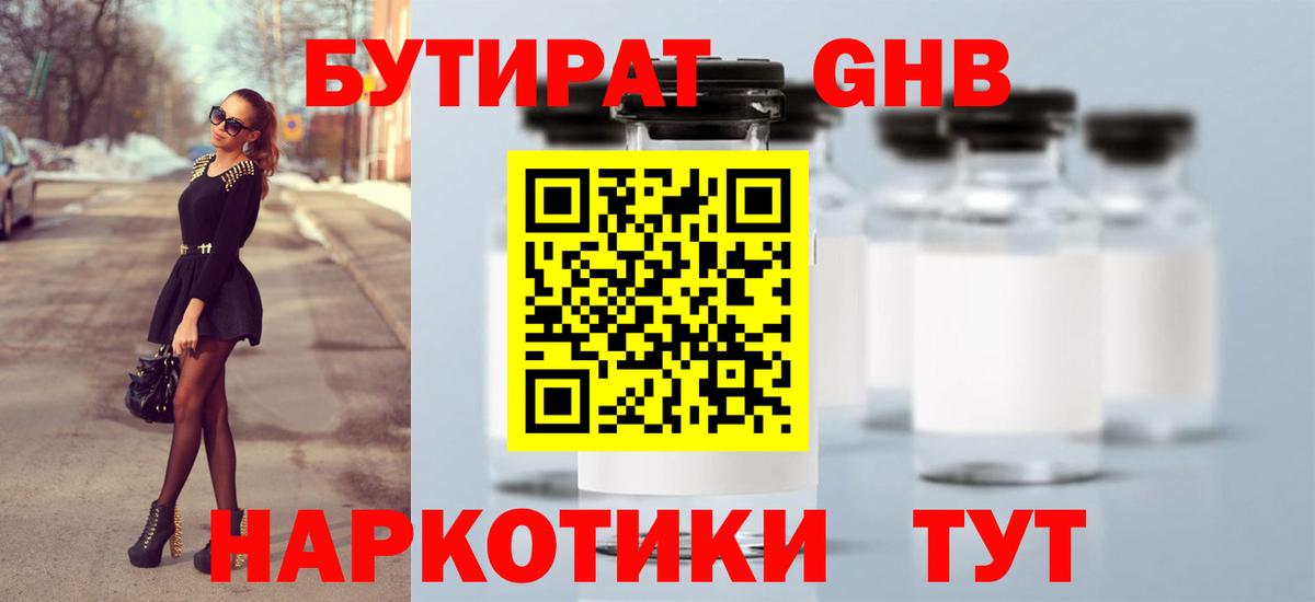 Амфетамин Зеленокумск