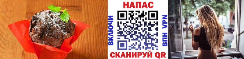МЕГА рабочий сайт  продажа наркотиков  Зеленокумск  Печенье с ТГК марихуана 