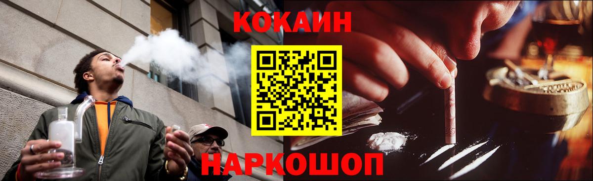 Cocaine  Зеленокумск  Cocaine Columbia  COCAIN 99% 