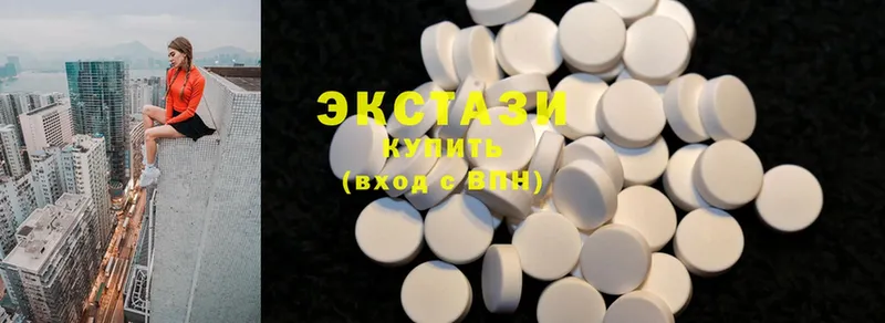 Экстази 300 mg  Зеленокумск 