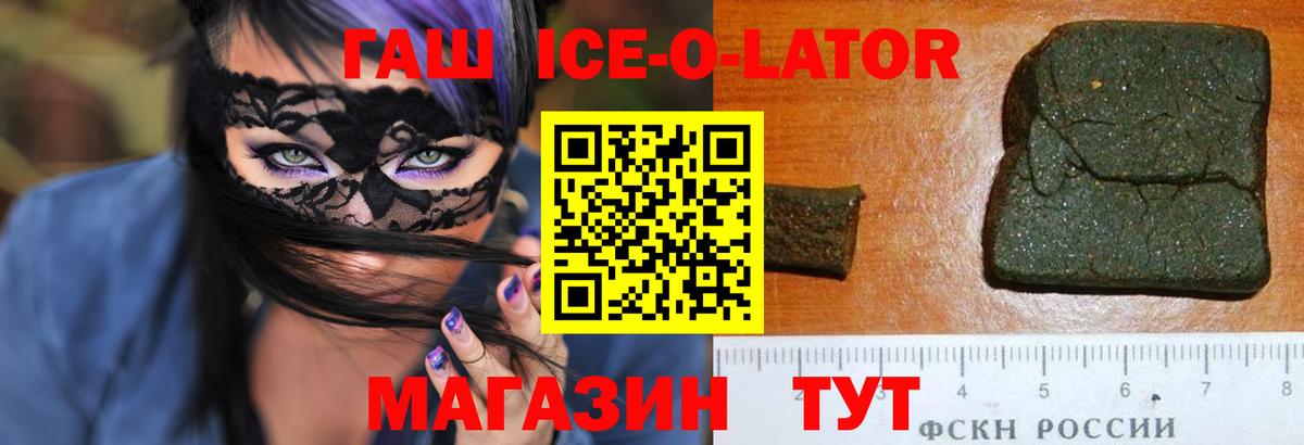 Бошки Шишки  Вход с VPN  Зеленокумск  Метадон  МЕФ кристаллы  ГАШИШ  COCAIN 