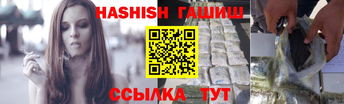 закладка  ГАШИШ Изолятор  Вход с VPN  Зеленокумск 