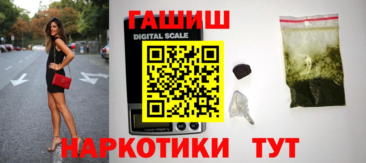 ГАШИШ Изолятор Зеленокумск