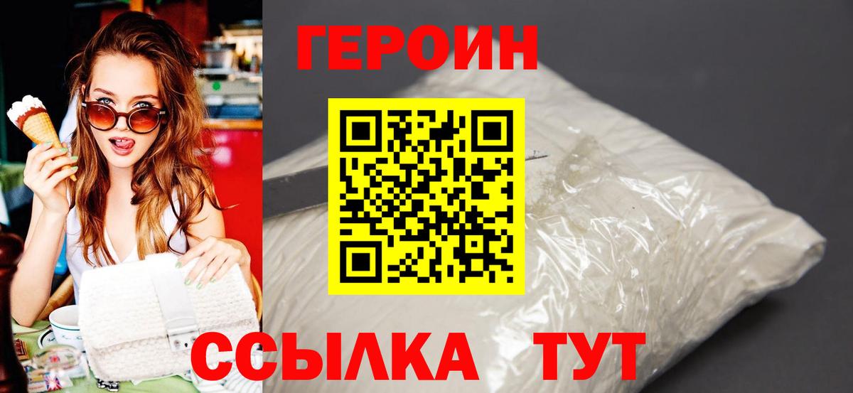 Зеленокумск  Кокаин  ГАШИШ  Меф МЯУ МЯУ кристаллы  МАРИХУАНА  НБОМе  ЭКСТАЗИ  ТГК 