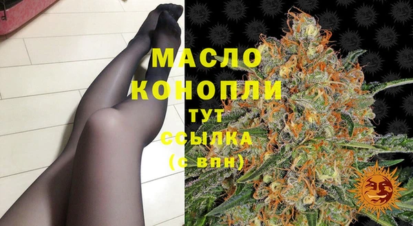 кокаин премиум Покровск