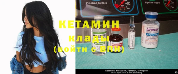 кокаин премиум Покровск