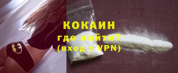 синтетический гашиш Покачи