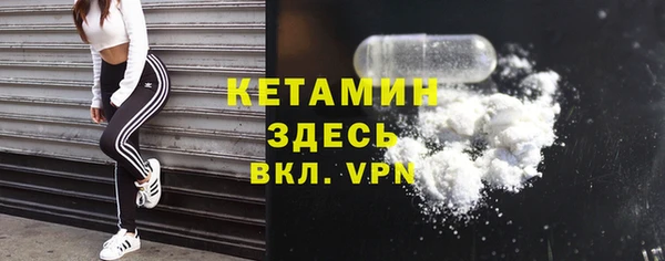 кокаин премиум Покровск