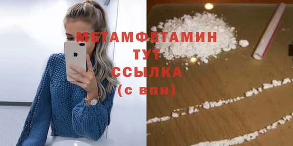 мдма Покров