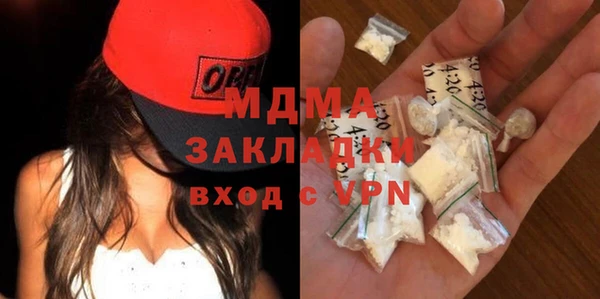 синтетический гашиш Покачи