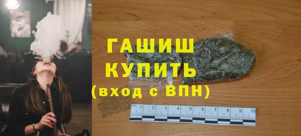 дистиллят марихуана Пестово