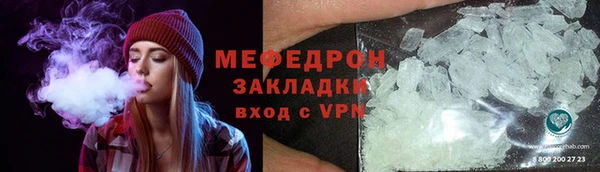кокаин премиум Покровск