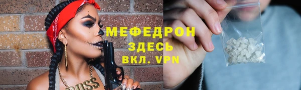кокаин премиум Покровск