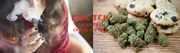 кокаин премиум Покровск