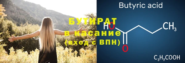 синтетический гашиш Покачи