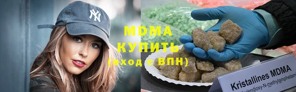синтетический гашиш Покачи