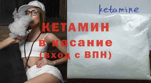 синтетический гашиш Покачи
