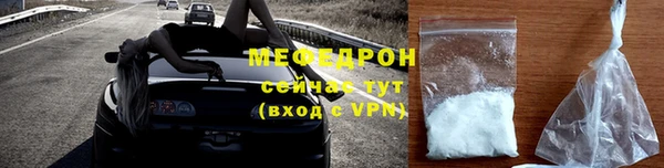 мефедрон VHQ Переславль-Залесский