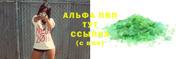 синтетический гашиш Покачи