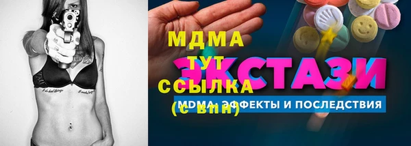 синтетический гашиш Покачи