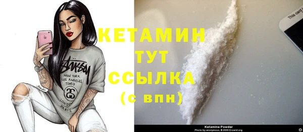 кокаин премиум Покровск