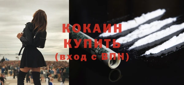 синтетический гашиш Покачи