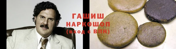 кокаин премиум Покровск