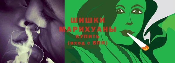 синтетический гашиш Покачи