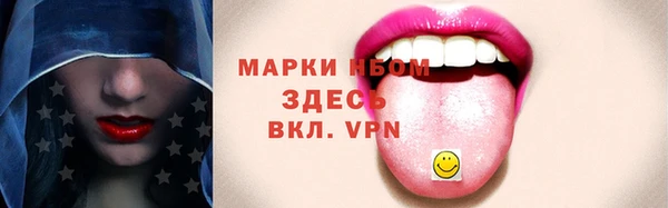 синтетический гашиш Покачи