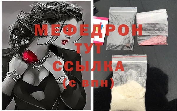 кокаин премиум Покровск