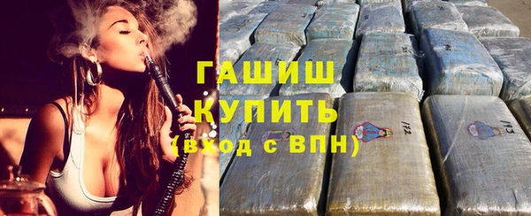 синтетический гашиш Покачи