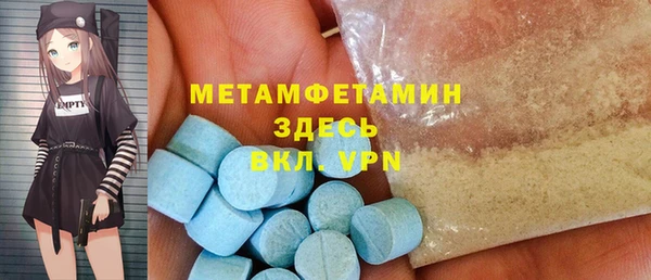синтетический гашиш Покачи