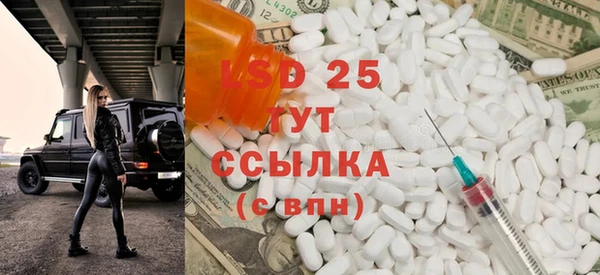 синтетический гашиш Покачи