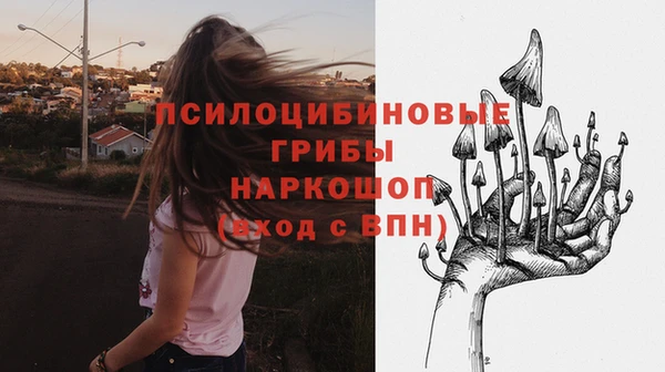 кокаин премиум Покровск