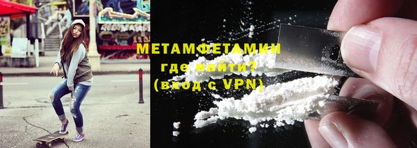 синтетический гашиш Покачи