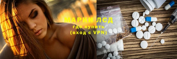 кокаин премиум Покровск