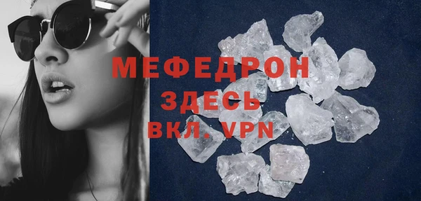 мдма Покров