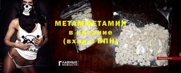 кокаин премиум Покровск