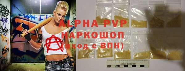 кокаин премиум Покровск