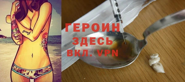 синтетический гашиш Покачи