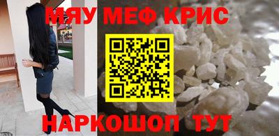 кристаллы Бузулук