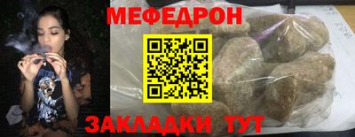 бутик Гусь-Хрустальный