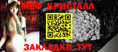 бутик Гусь-Хрустальный
